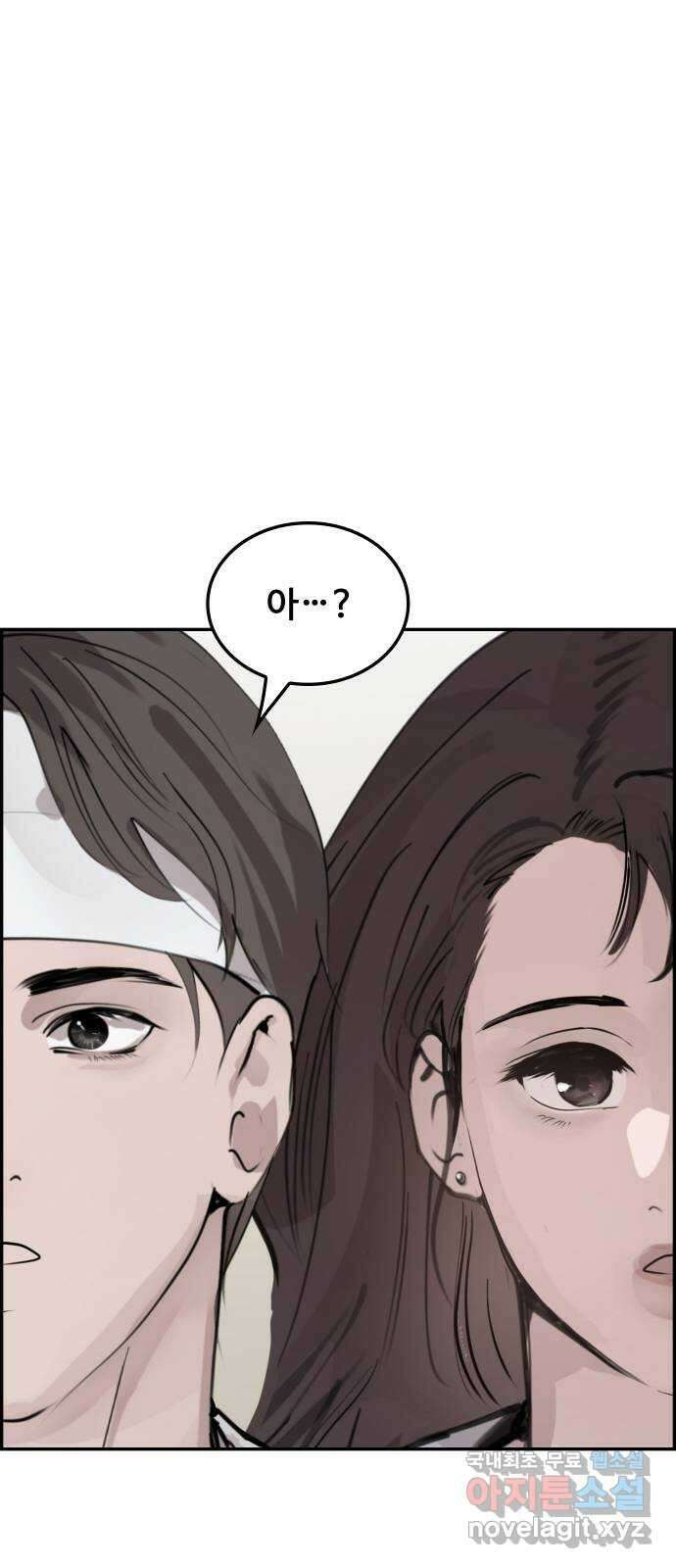 인생영화 21화 어바웃 어 보이 89