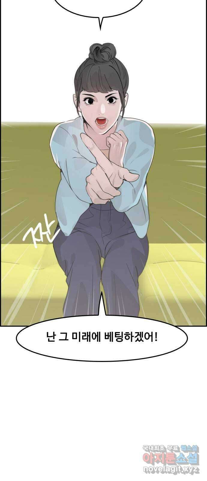 인생영화 21화 어바웃 어 보이 92
