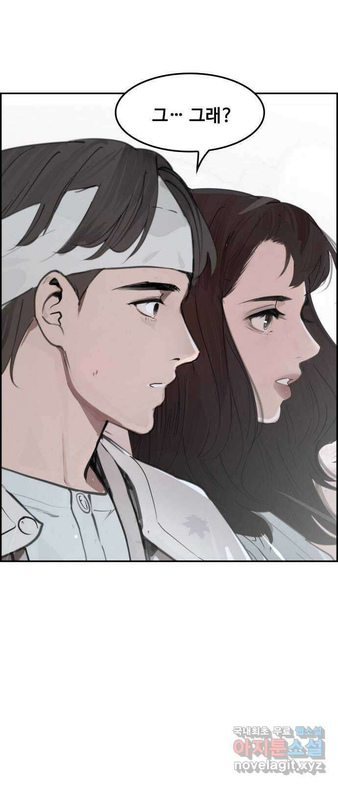 인생영화 21화 어바웃 어 보이 93