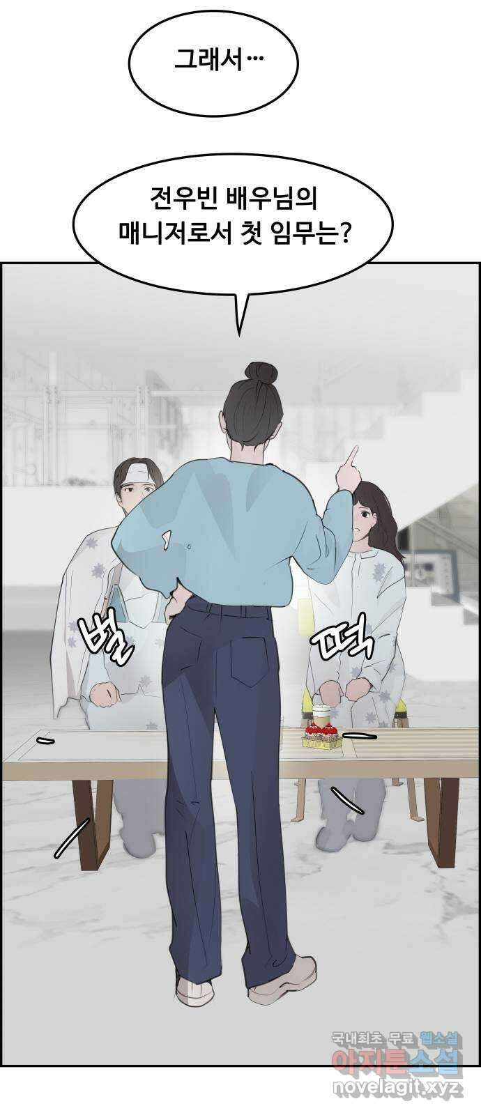 인생영화 21화 어바웃 어 보이 97