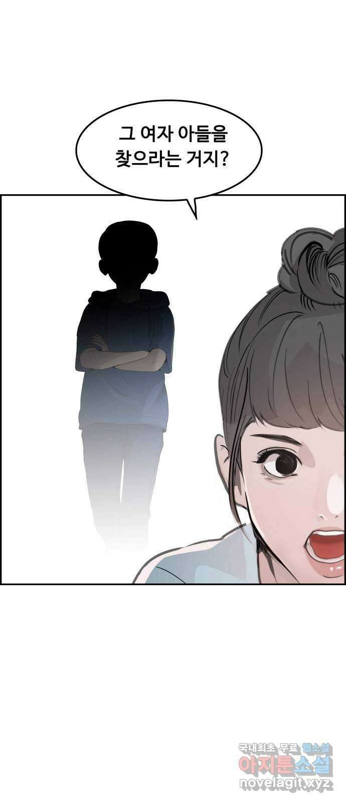 인생영화 21화 어바웃 어 보이 98