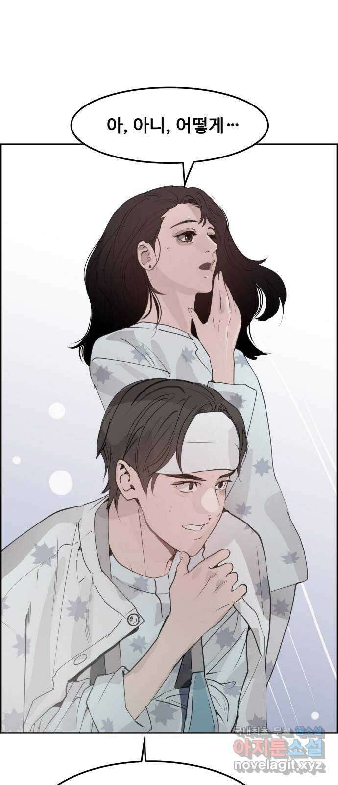 인생영화 21화 어바웃 어 보이 99