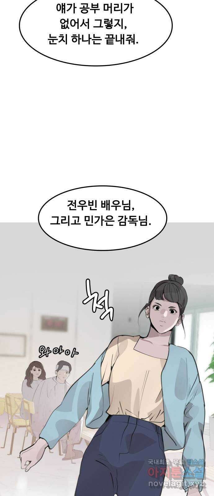 인생영화 21화 어바웃 어 보이 100