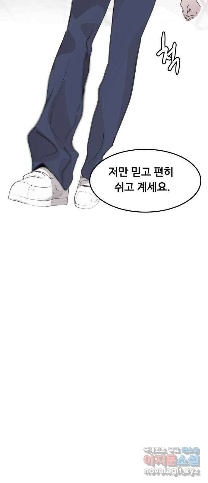 인생영화 21화 어바웃 어 보이 101