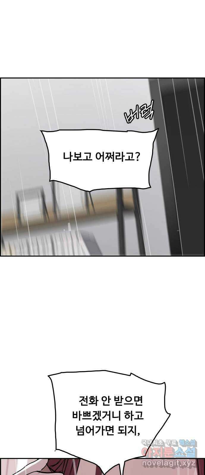 인생영화 21화 어바웃 어 보이 109