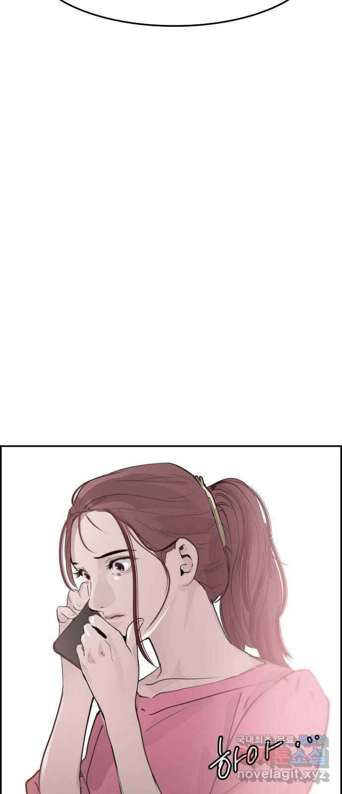 인생영화 21화 어바웃 어 보이 120