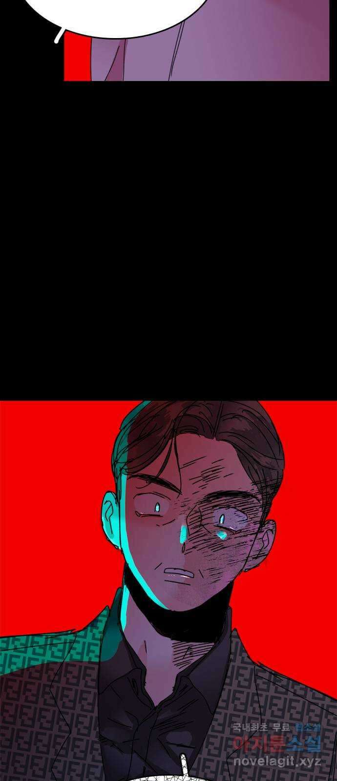 장미같은 소리 65화 3