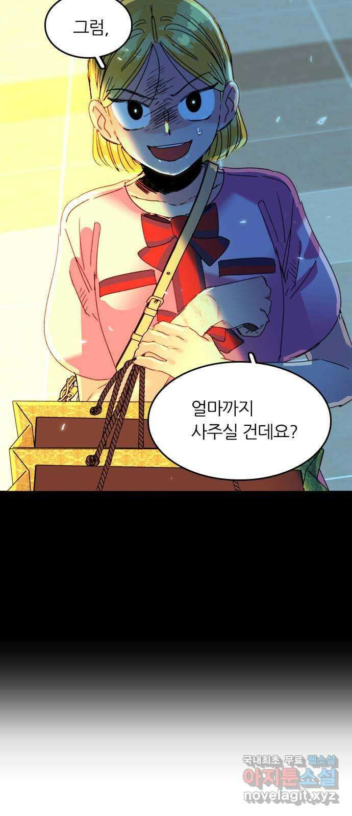 장미같은 소리 65화 11