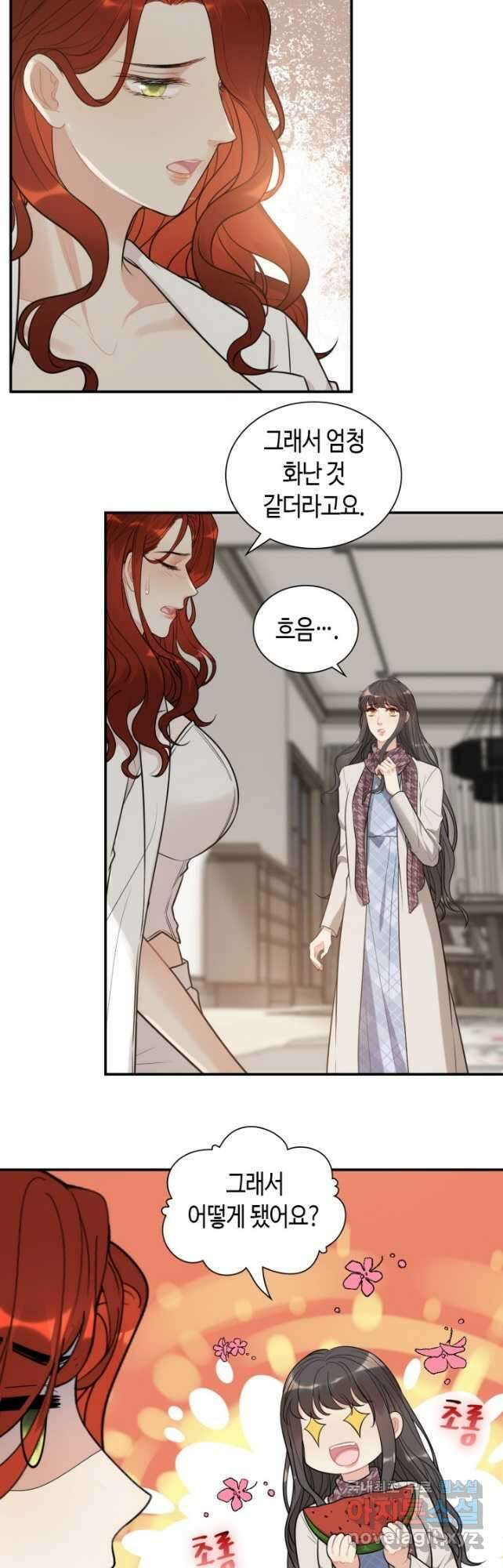 속도위반 대표님과 계약 아내 521화 2