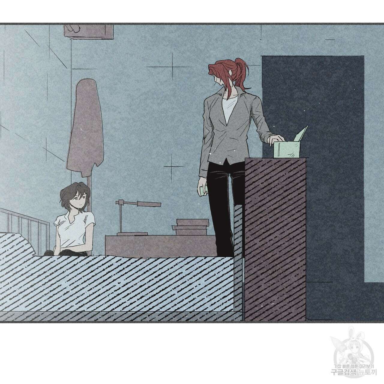철과 속 29화 16