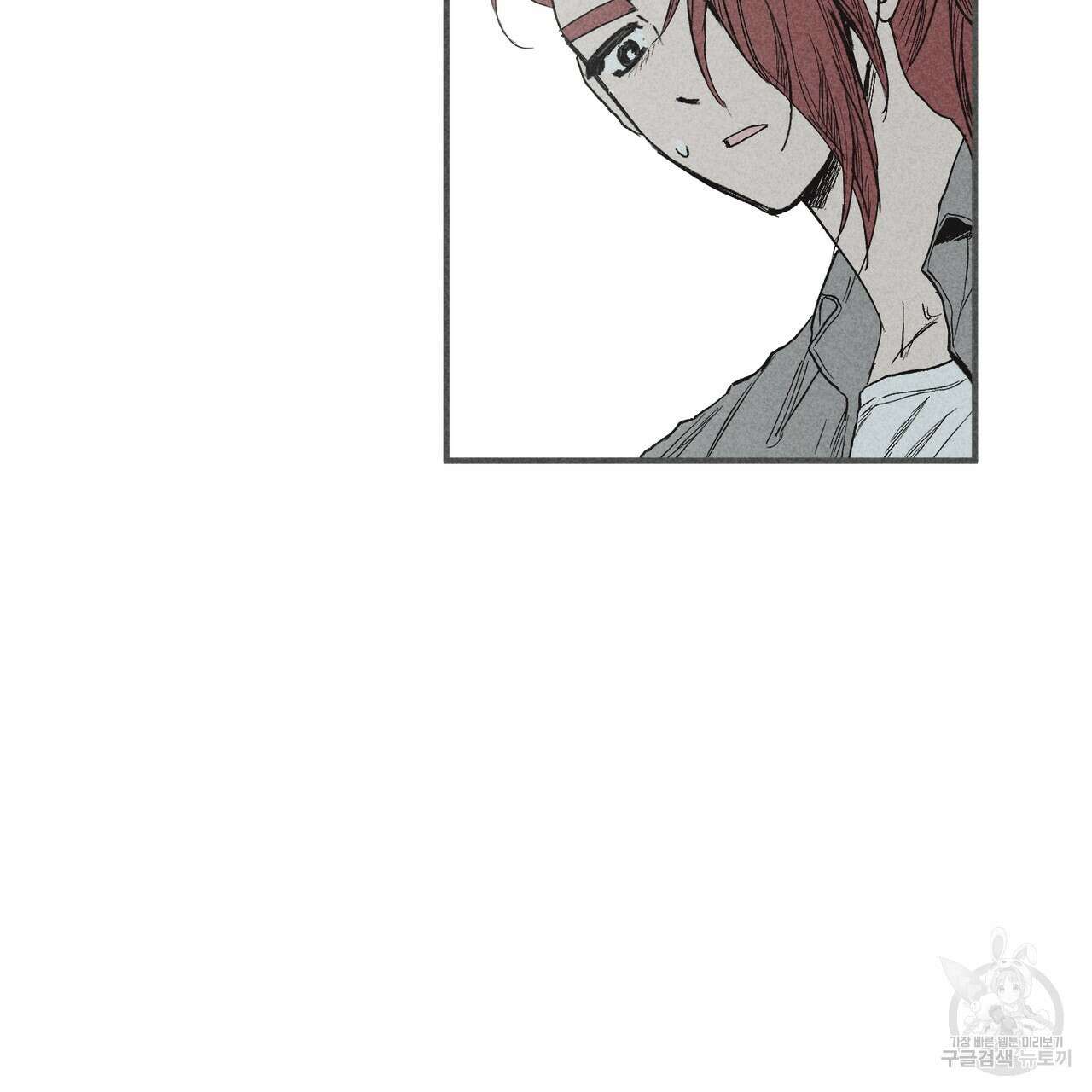 철과 속 29화 18