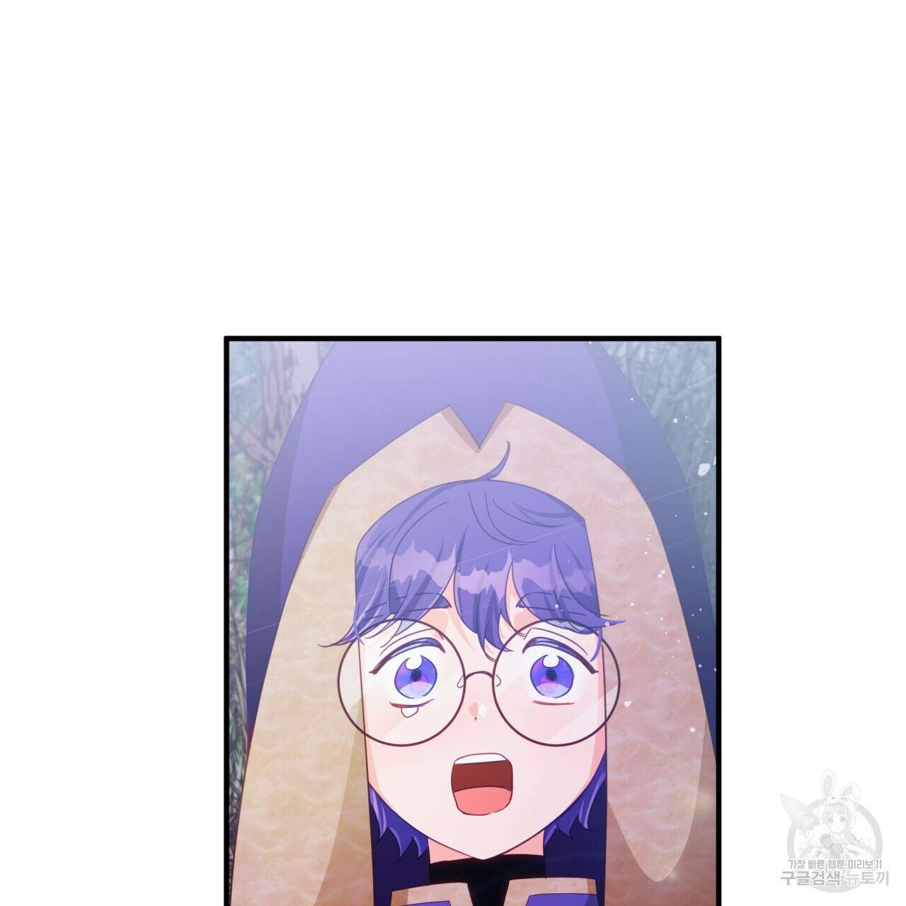 테라리움 어드벤처 46화 19