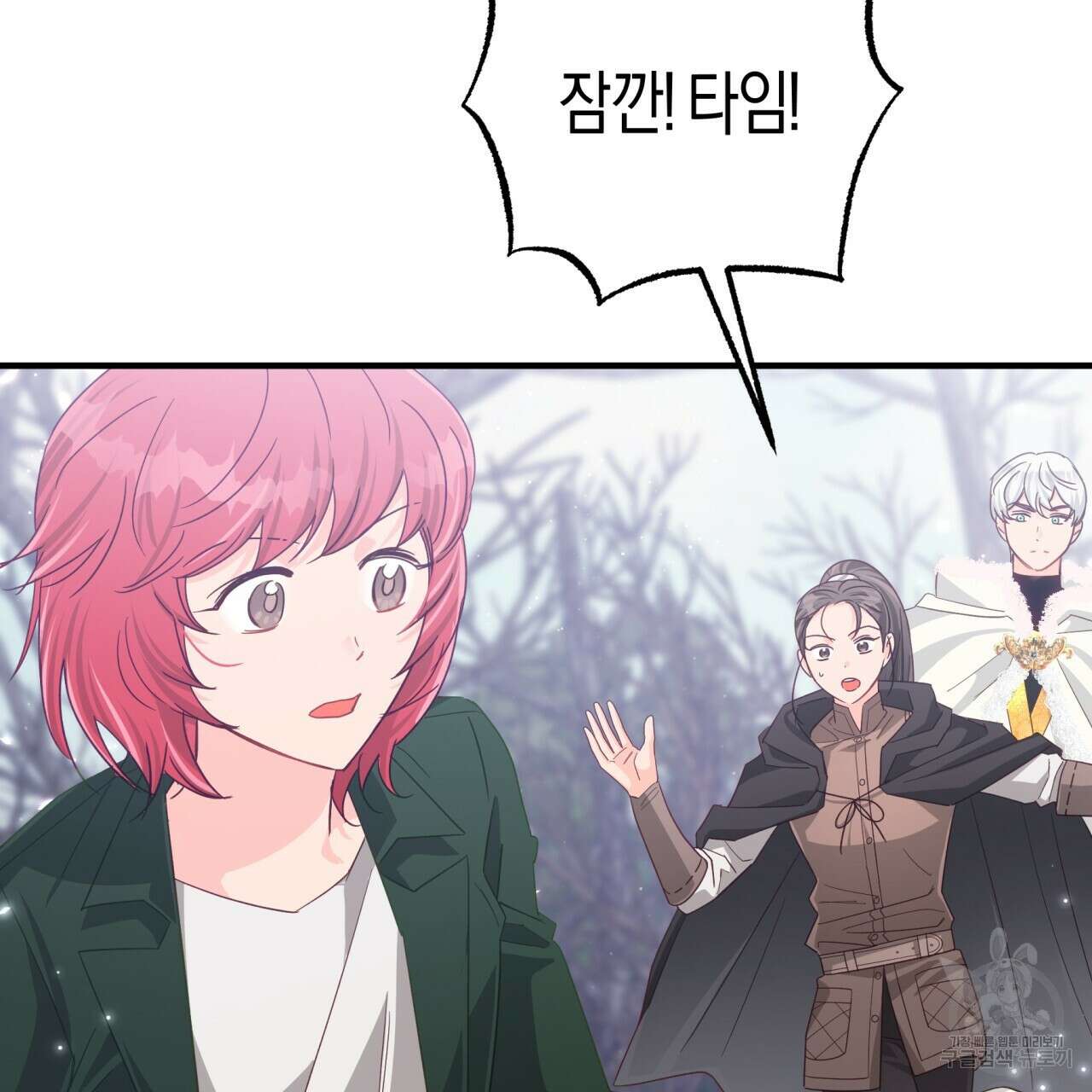 테라리움 어드벤처 46화 142