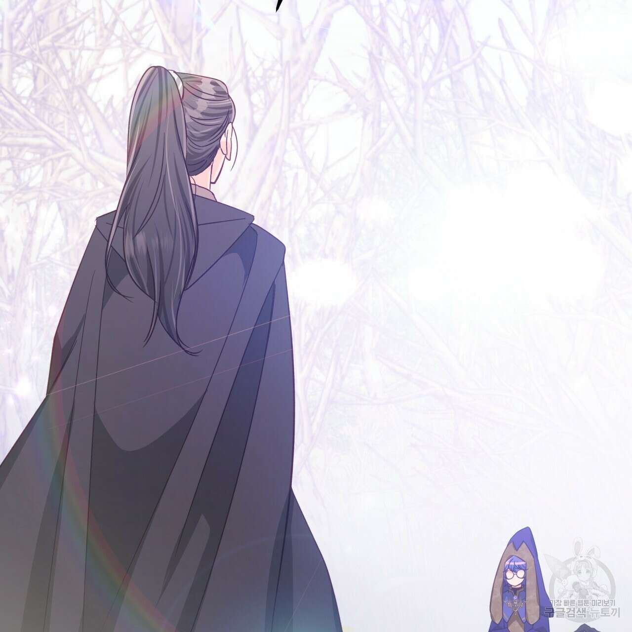 테라리움 어드벤처 46화 157