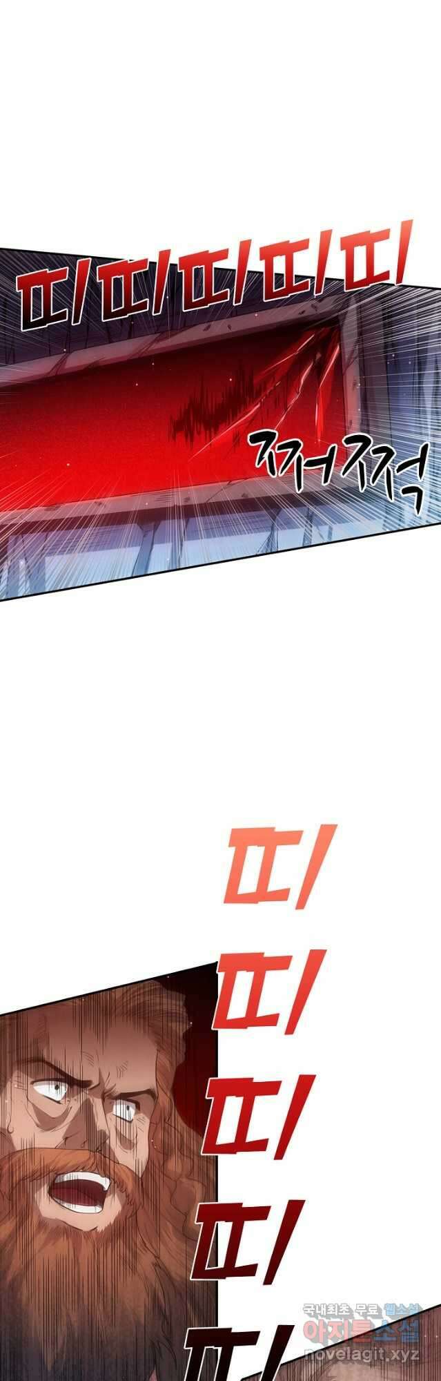로벨 199화 8