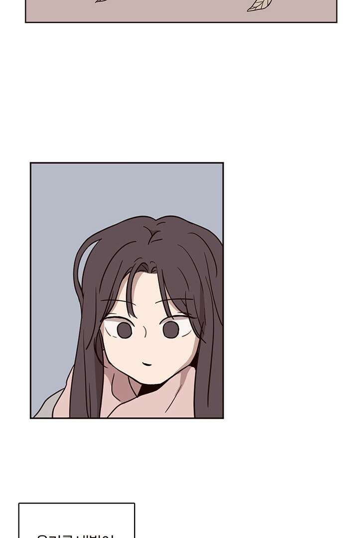 쎄쎄쎄 50화 10