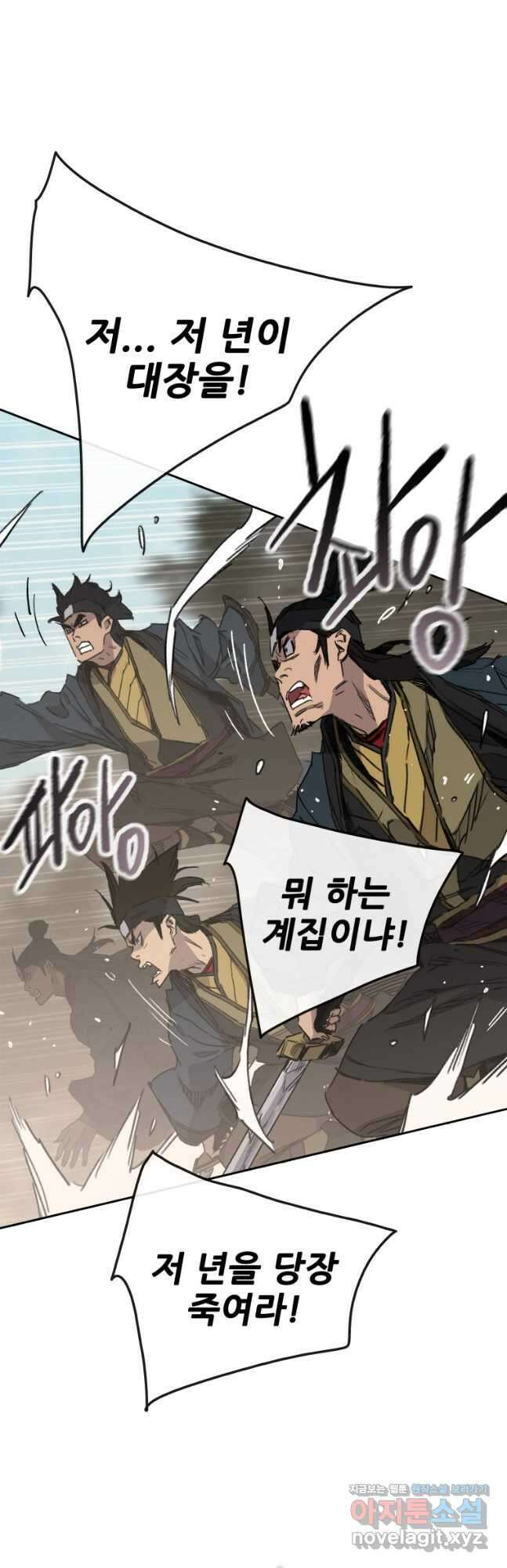 불패검선158화 9