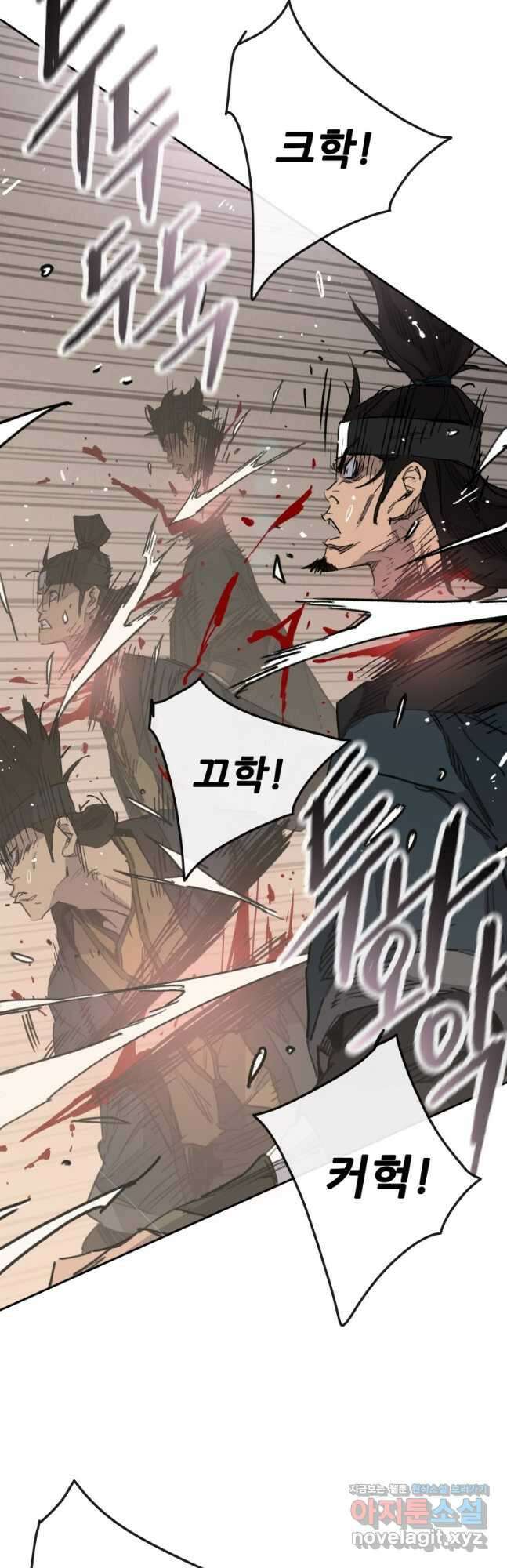 불패검선158화 11