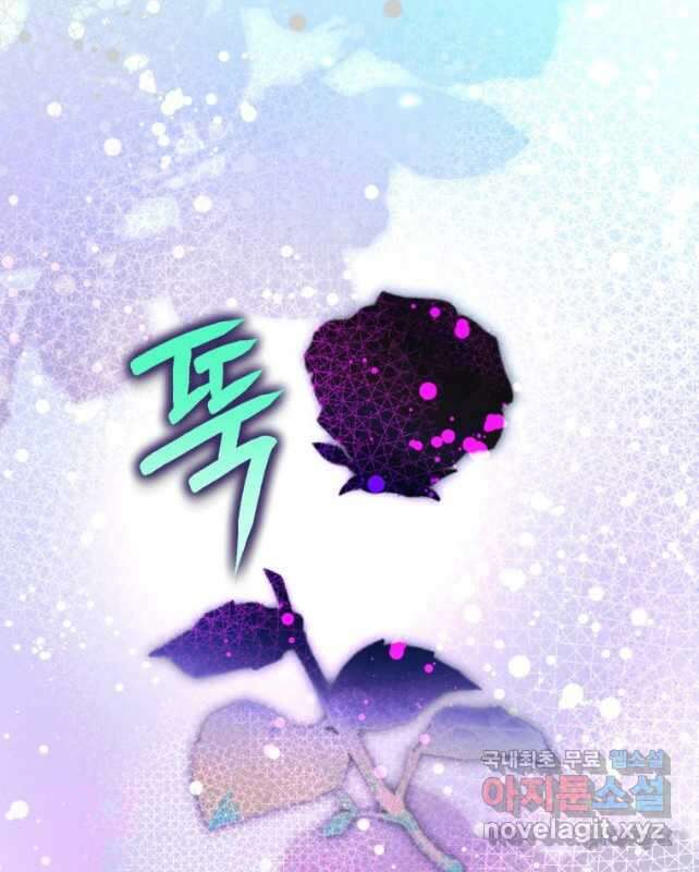 하필이면 까마귀가 되어버렸다 82화 45