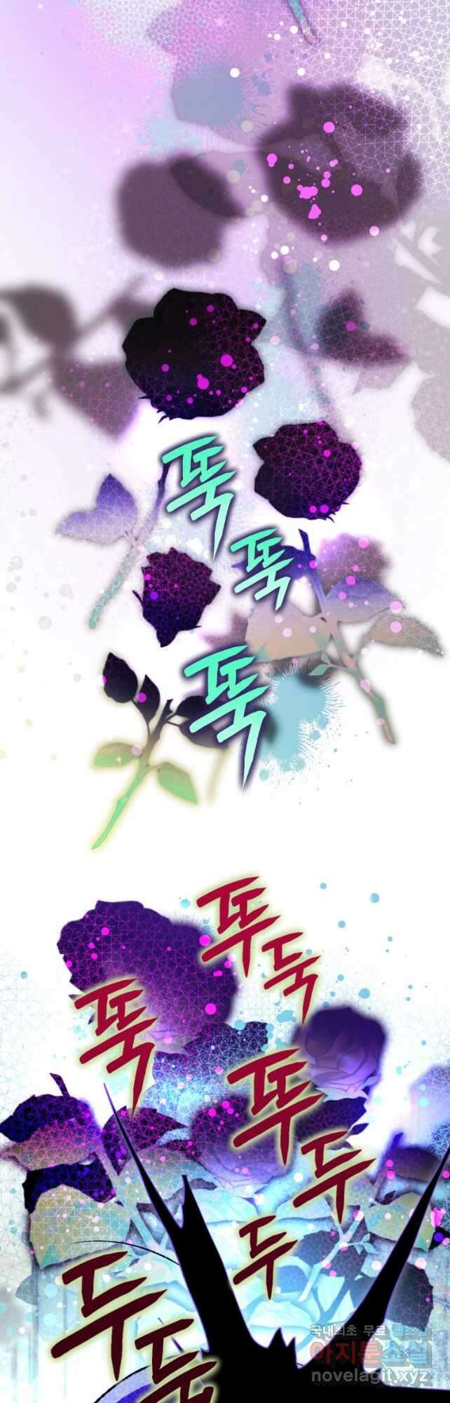 하필이면 까마귀가 되어버렸다 82화 46