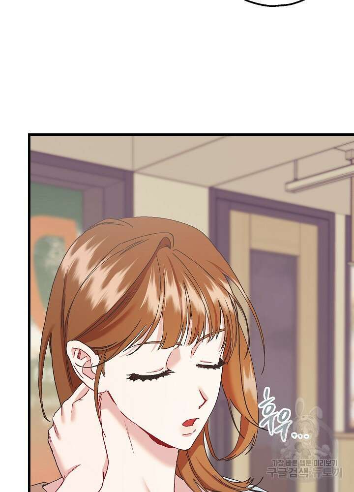 두 번째 남편 63화 12