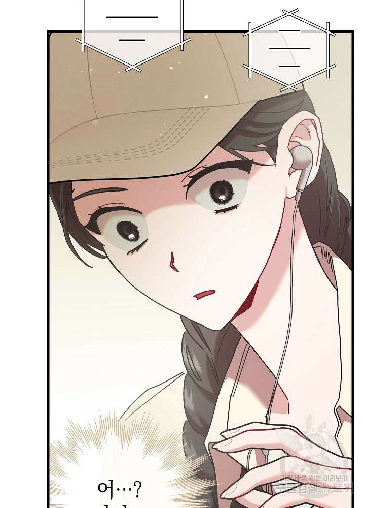 두 번째 남편 63화 21