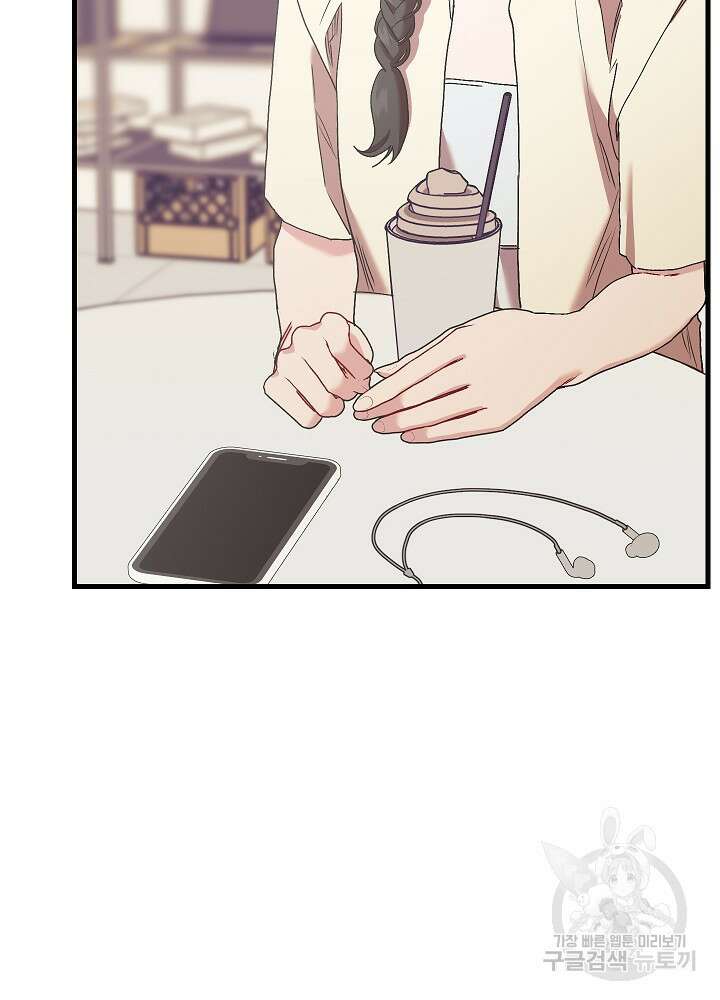 두 번째 남편 63화 45
