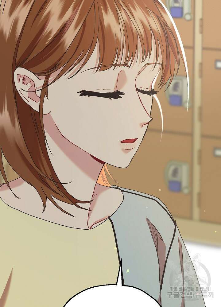 두 번째 남편 63화 47