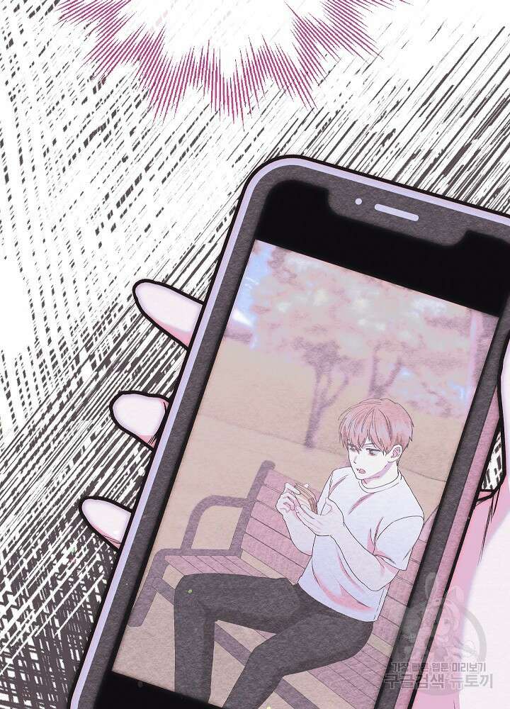두 번째 남편 63화 97