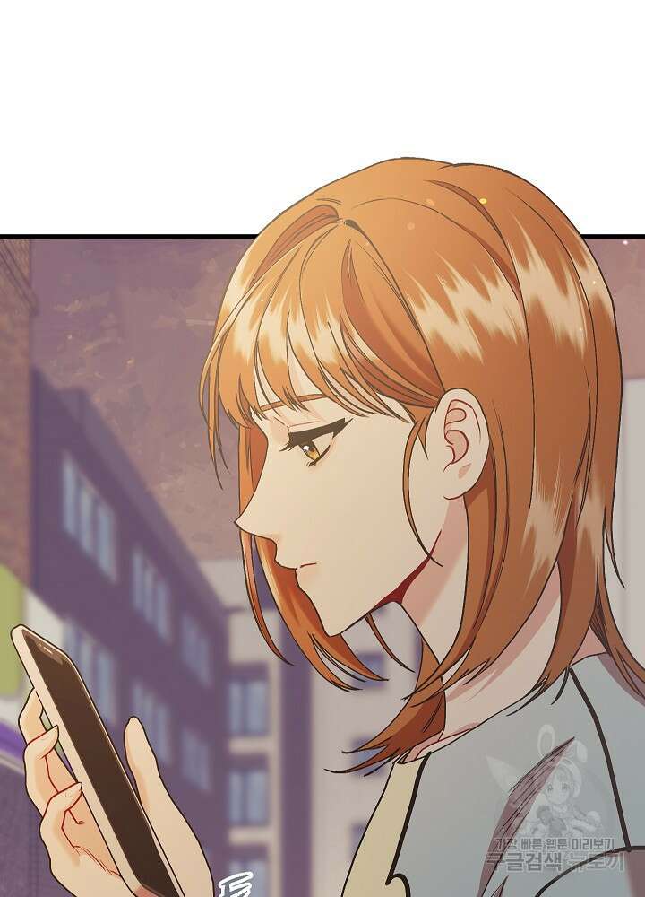 두 번째 남편 63화 129