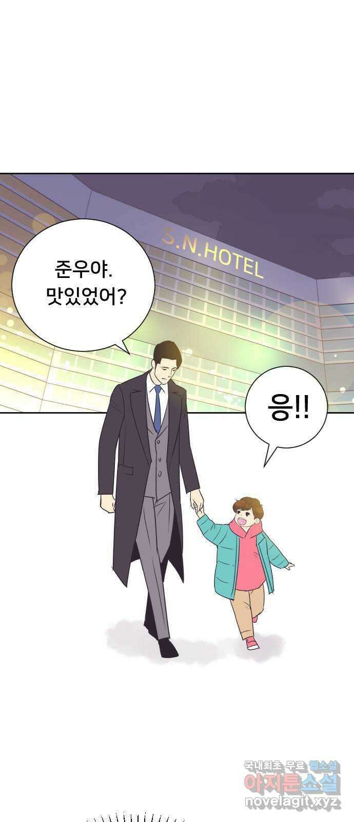 또다시, 계약 부부 87화. 둘째 계획 1