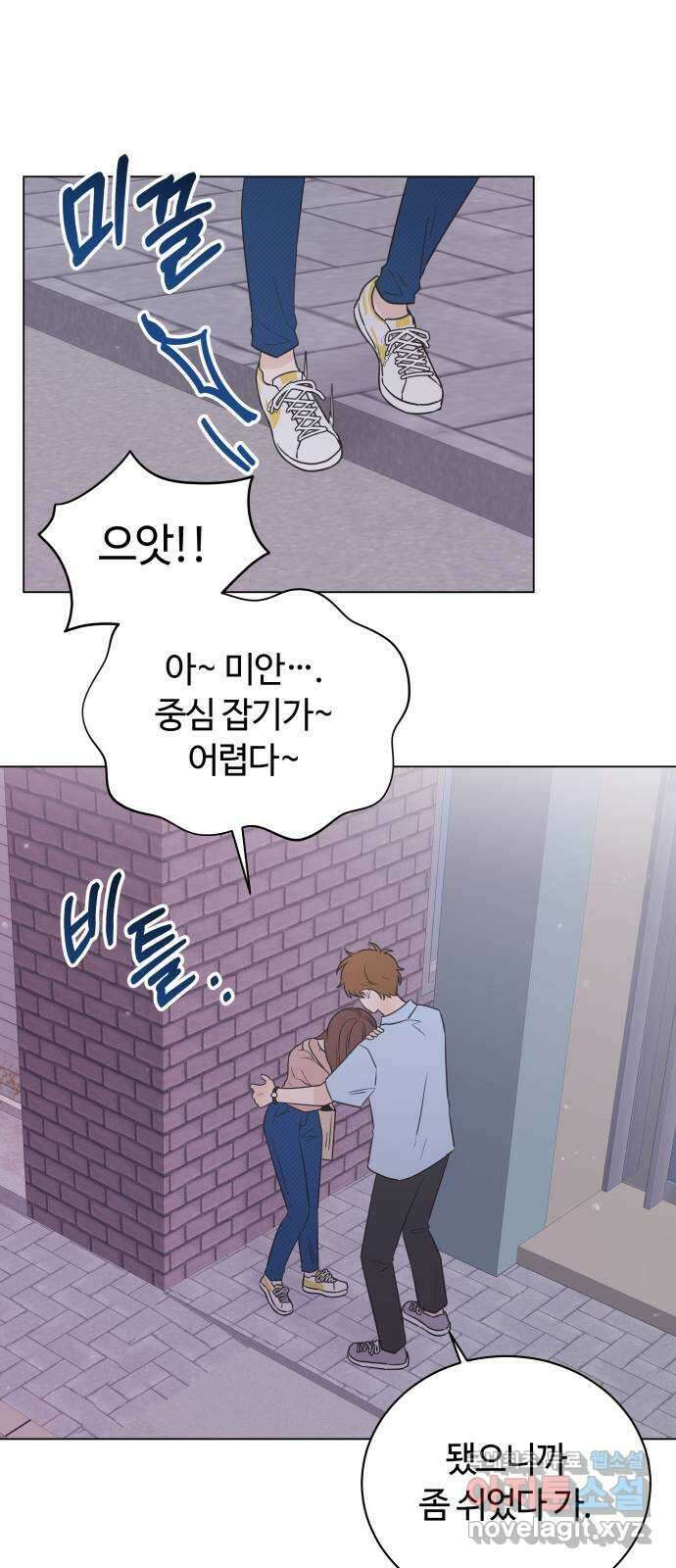 세번째 로망스 43화. 완벽한 거짓말 (4) 51