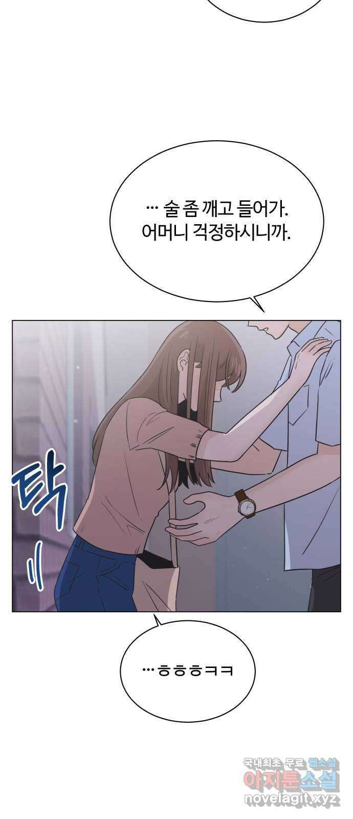 세번째 로망스 43화. 완벽한 거짓말 (4) 52