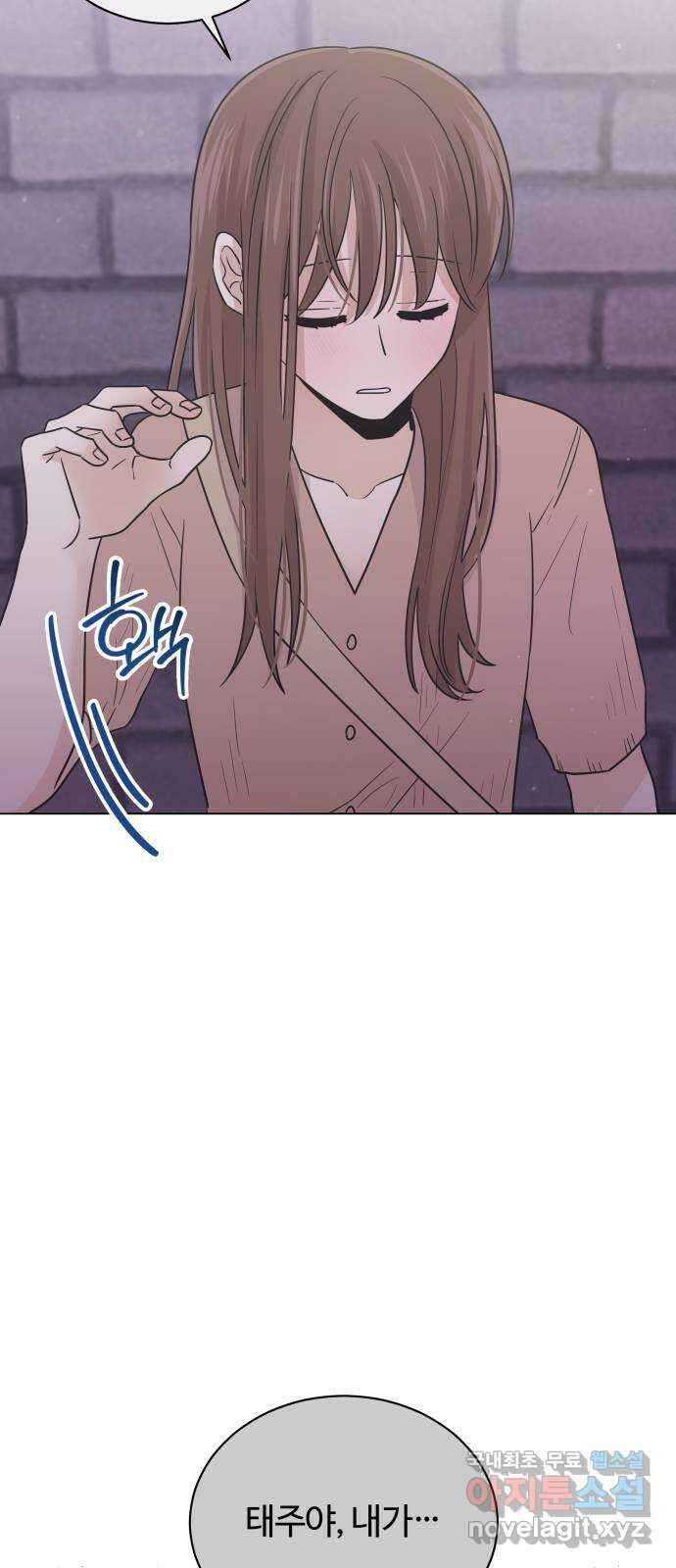 세번째 로망스 43화. 완벽한 거짓말 (4) 54