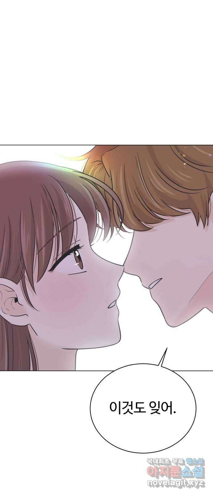 세번째 로망스 43화. 완벽한 거짓말 (4) 59