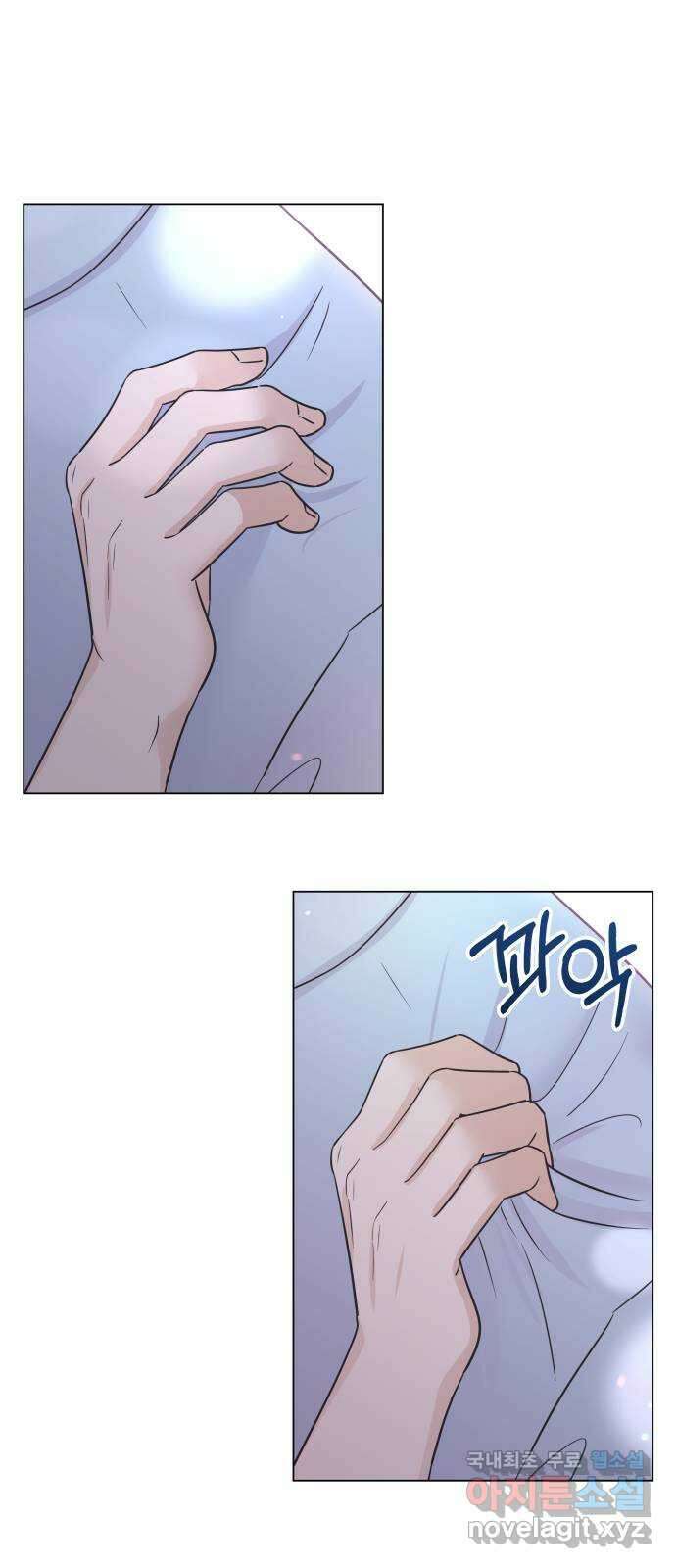 세번째 로망스 43화. 완벽한 거짓말 (4) 61