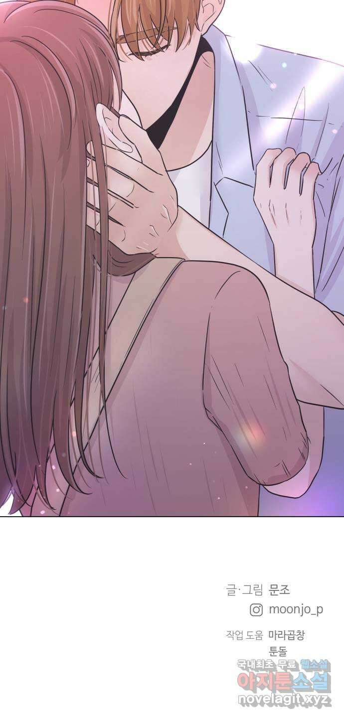 세번째 로망스 43화. 완벽한 거짓말 (4) 63