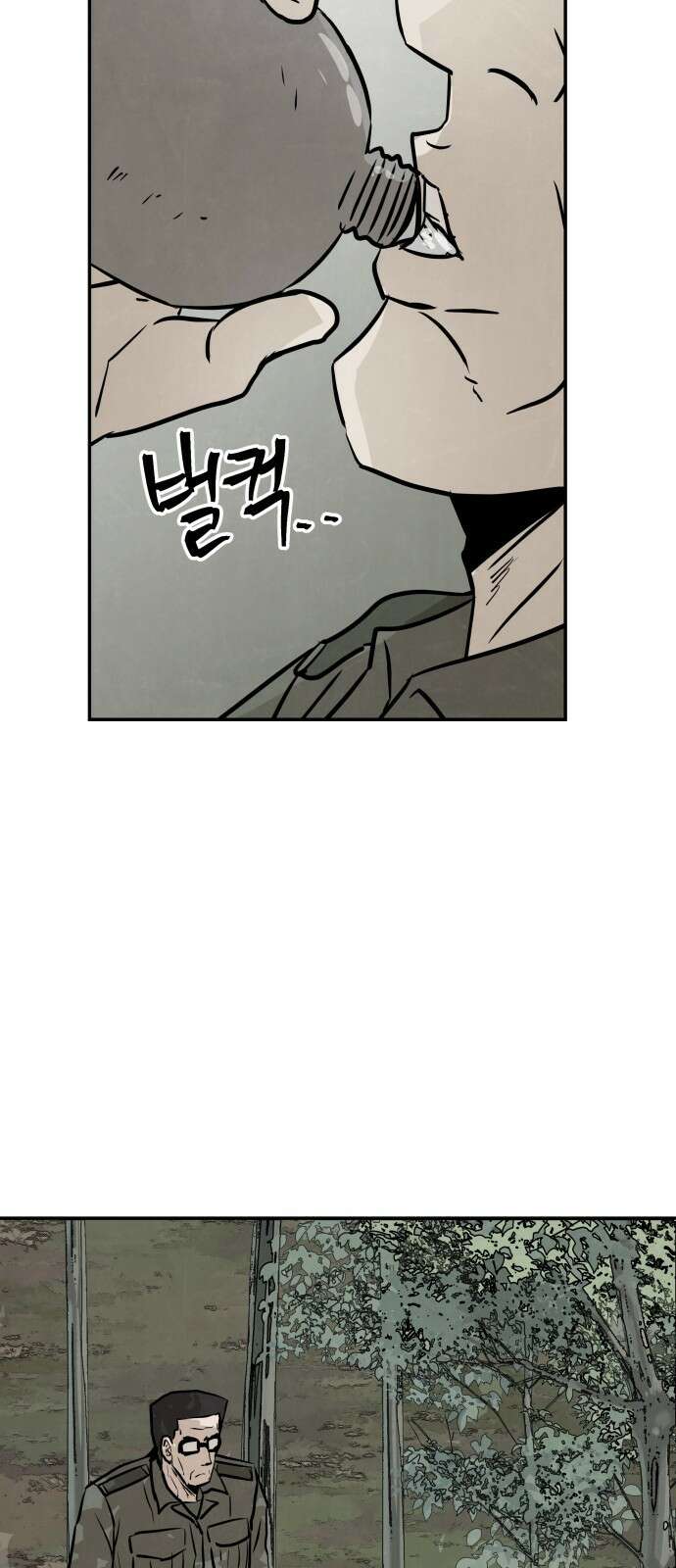 파운더 58화 14