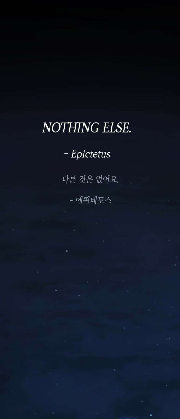 어쌔신 크리드 - 잊혀진 사원 1화 2