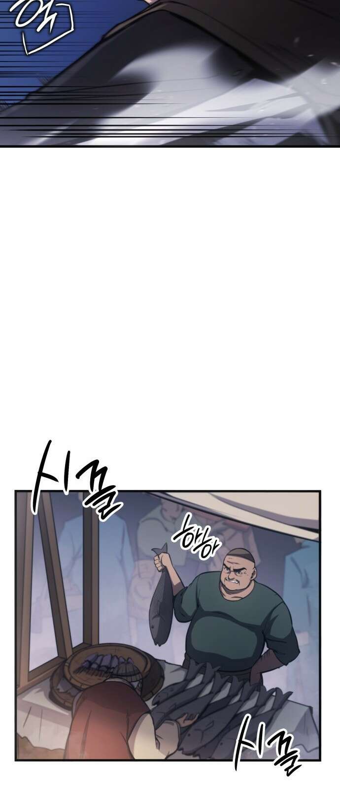 어쌔신 크리드 - 잊혀진 사원 1화 5
