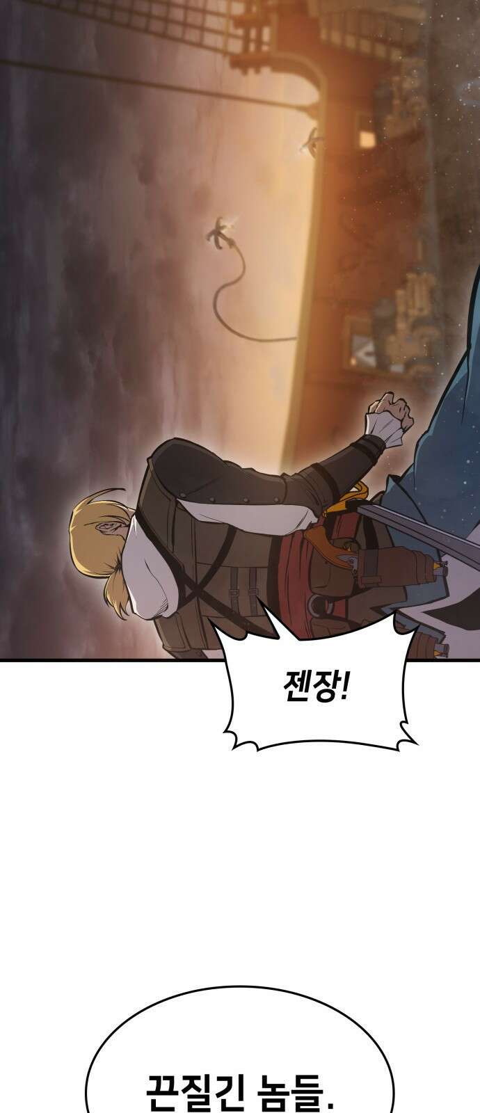 어쌔신 크리드 - 잊혀진 사원 1화 24