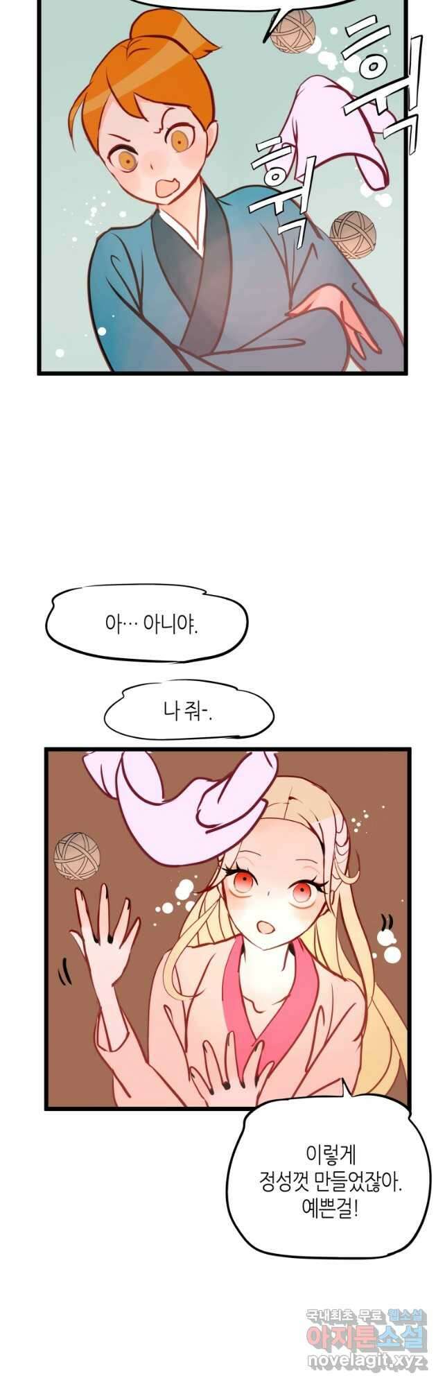 열세 번째 밤 169화 5