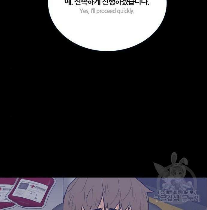 폰투스 : 극야2 59화 2