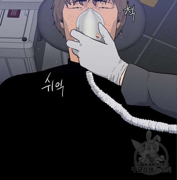 폰투스 : 극야2 59화 3