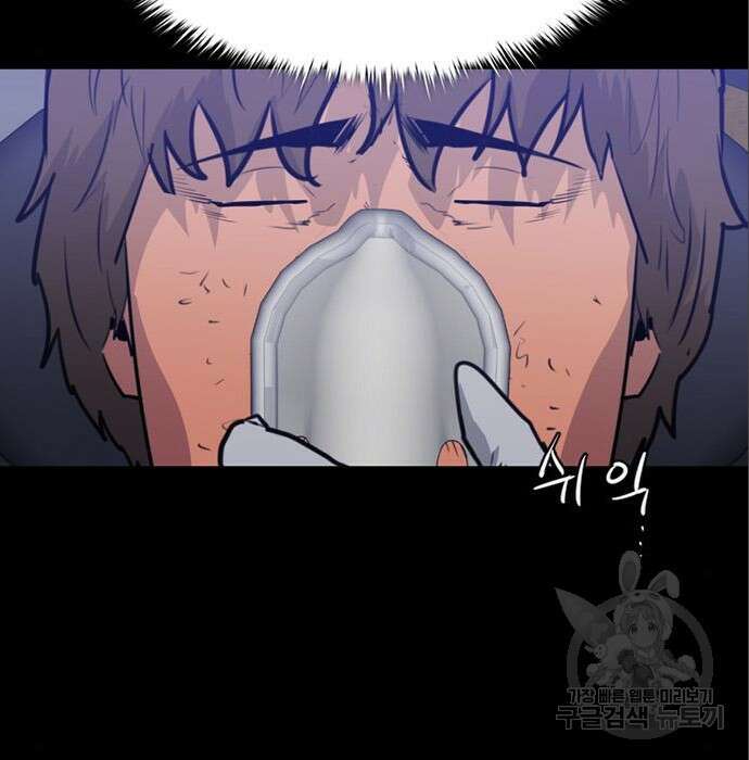 폰투스 : 극야2 59화 5