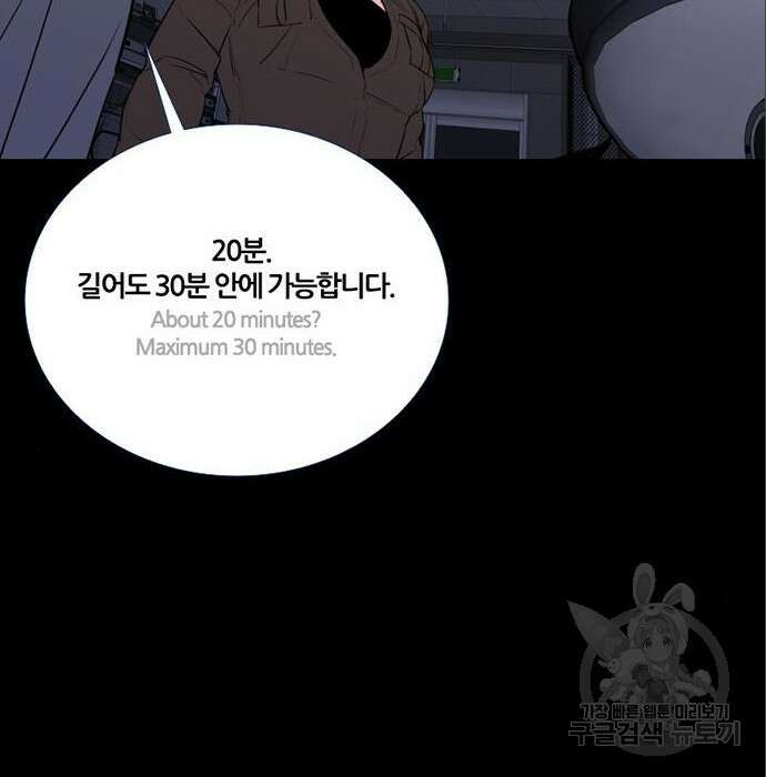 폰투스 : 극야2 59화 12