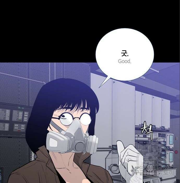 폰투스 : 극야2 59화 13