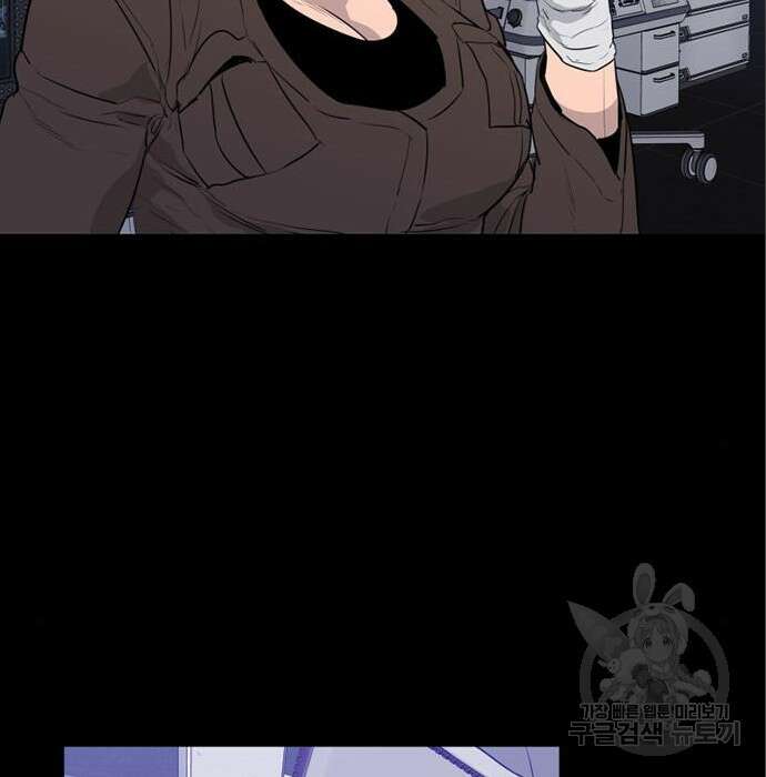 폰투스 : 극야2 59화 14