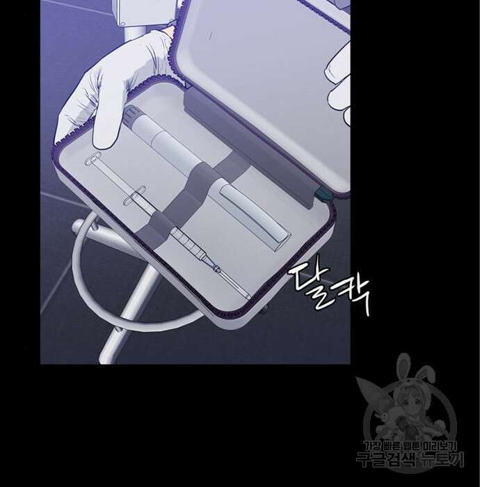 폰투스 : 극야2 59화 15