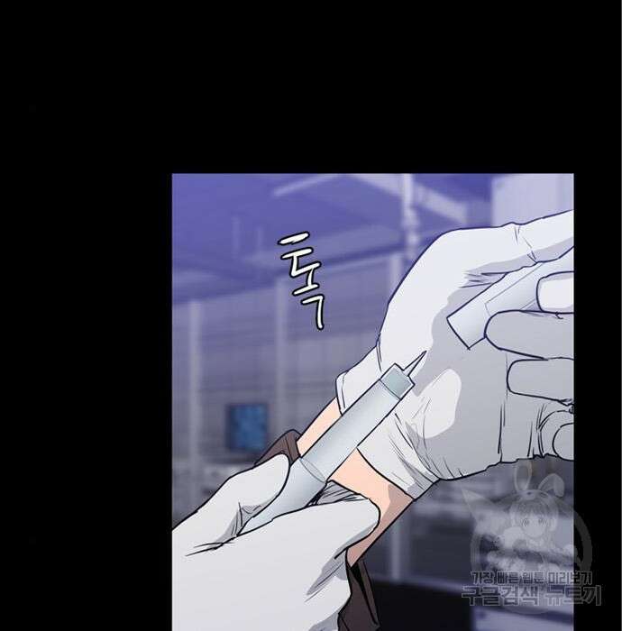 폰투스 : 극야2 59화 16